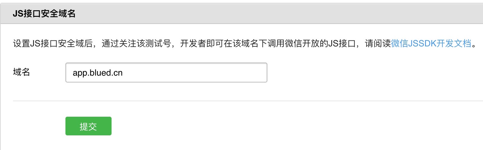 domain